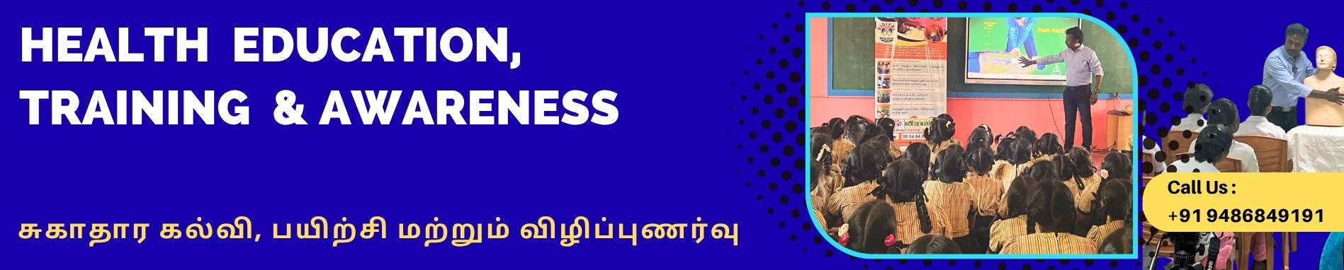 Home Based Palliative Care