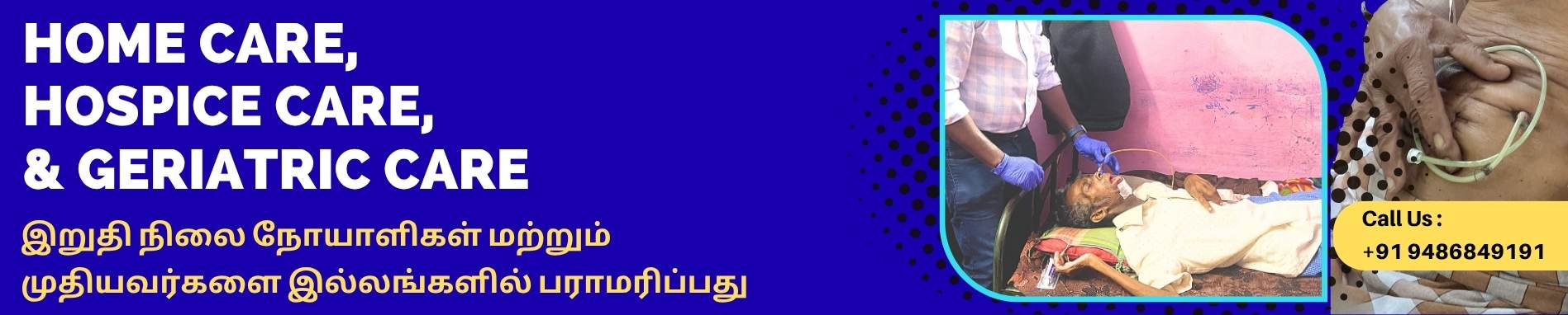 Home Based Palliative Care